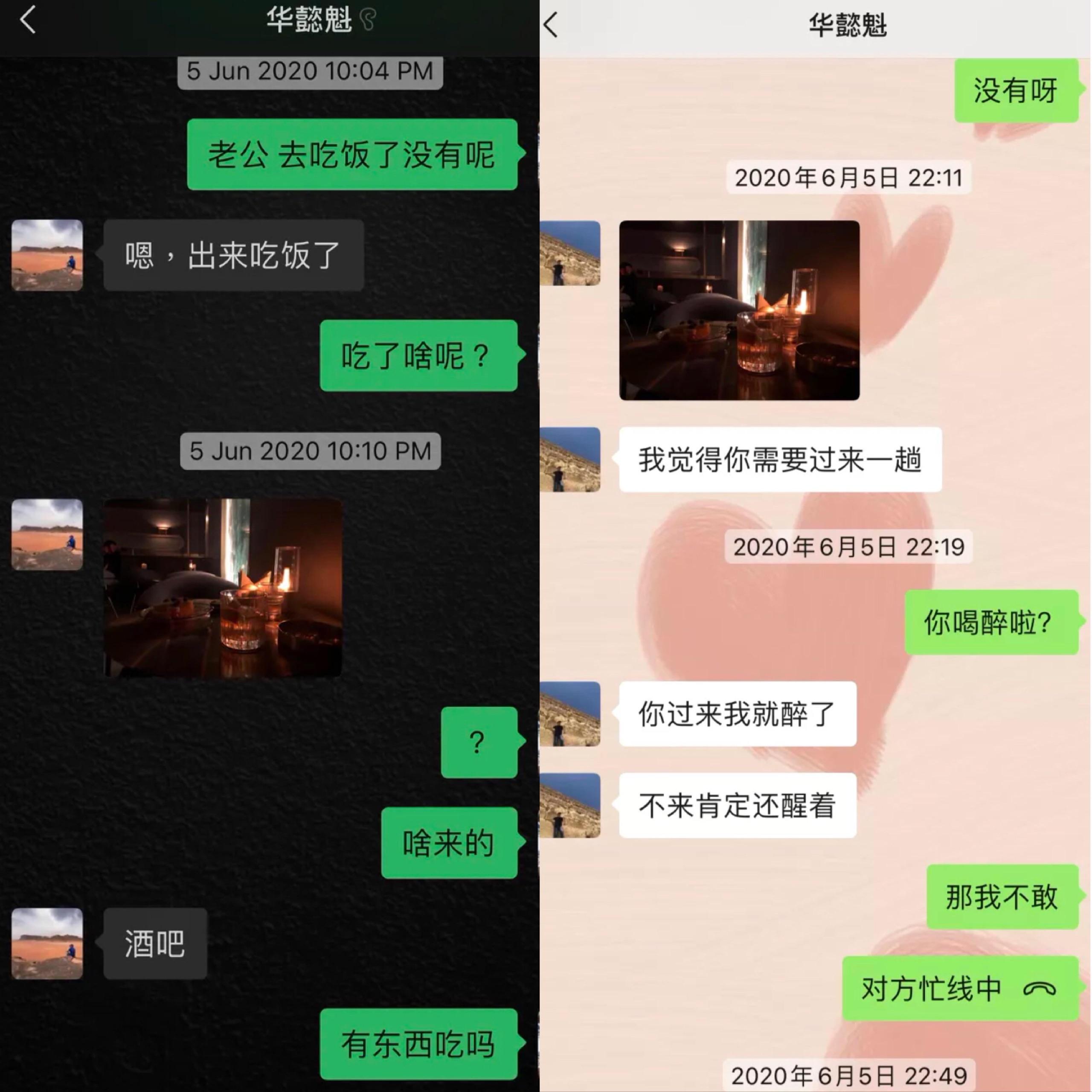 一个由华为渣到去阿里的渣男华懿魁