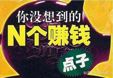 我来分享2019最靠谱的网络赚钱项目