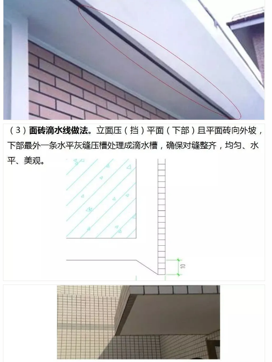 西安永安建筑内外墙抹灰工程施工指引来了处处细节全曝光