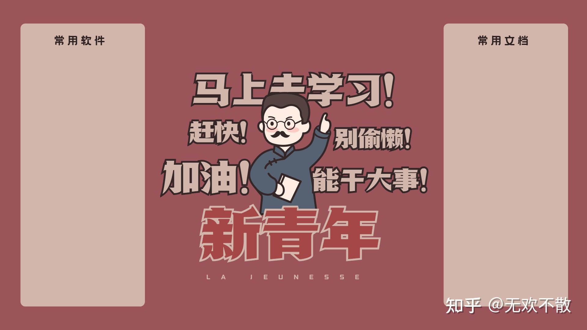 有没有实用又好看的电脑分区壁纸