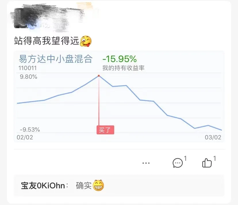 赚钱蔡经理亏钱菜狗基金能有什么坏心思呢无非是想把你吓出心脏病罢了