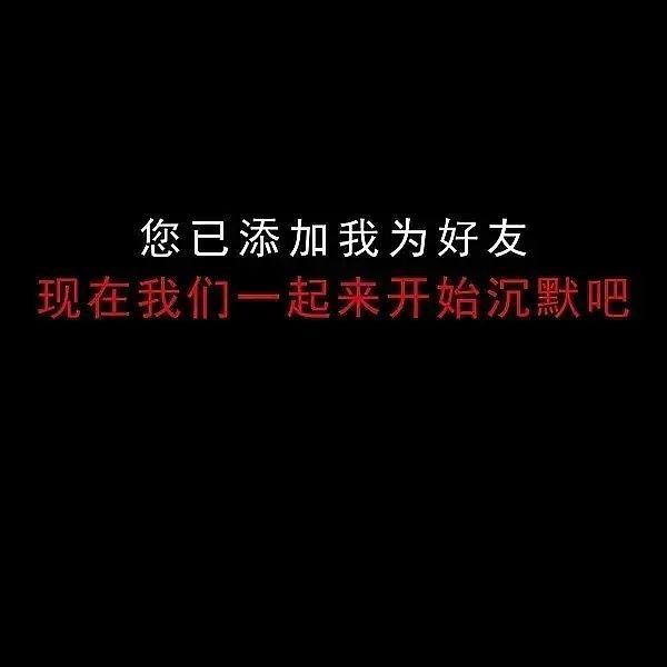分享一组朋友圈暂停营业背景图