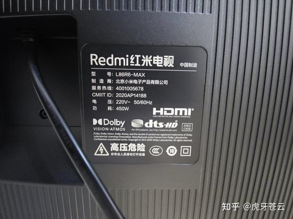 小米redmimax86寸电视土味评测来翻译翻译什么叫性价比