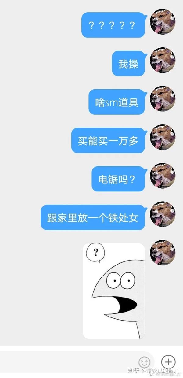 知名coser身兼字母玩家,被爆骗走富二代100多万