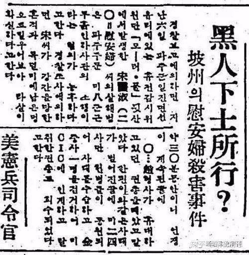 1953年美韩共同防御条约签署后,20世纪50年代,美军在韩国建起18个军事