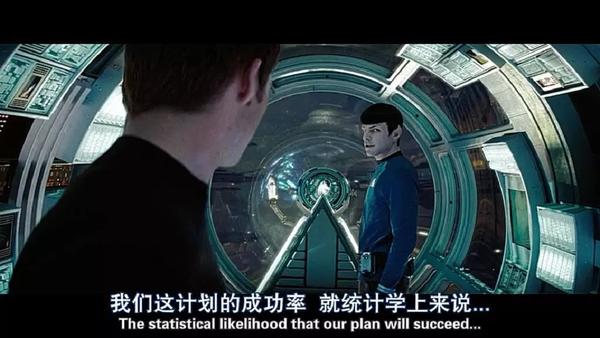 新版《星际迷航》, 不讲社会,种族,人性, 却讲理智与情感