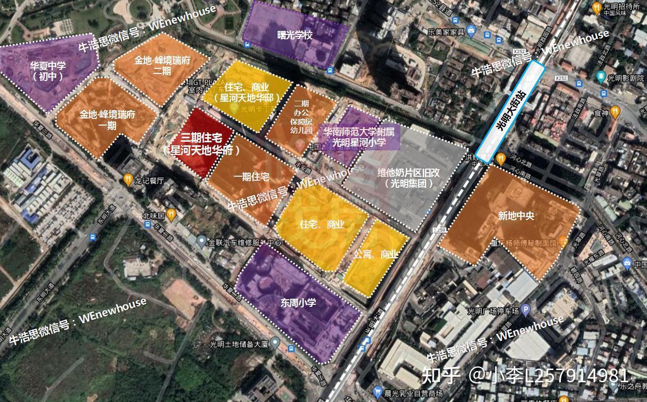 光明80万㎡地铁口综合体星河天地新推三期精装住宅