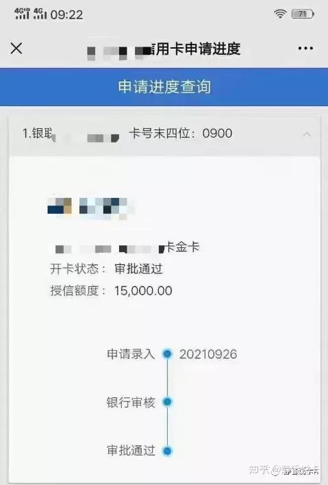 恒丰银行信用卡申请放水来袭,独家秒批通道,人人拿卡