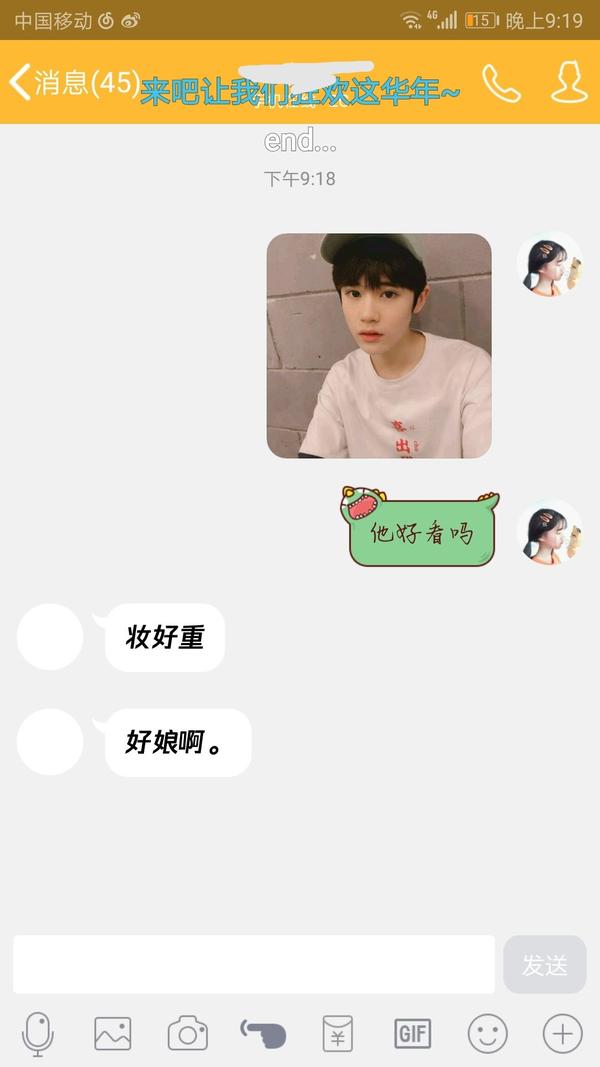 想问一路人的眼光看姚景元的颜?
