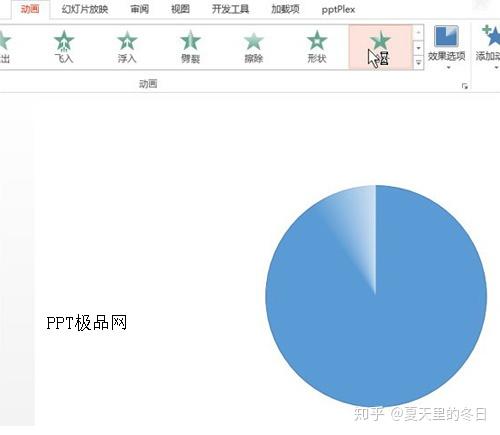 ppt图表动画:如何设置ppt饼图的旋转动画