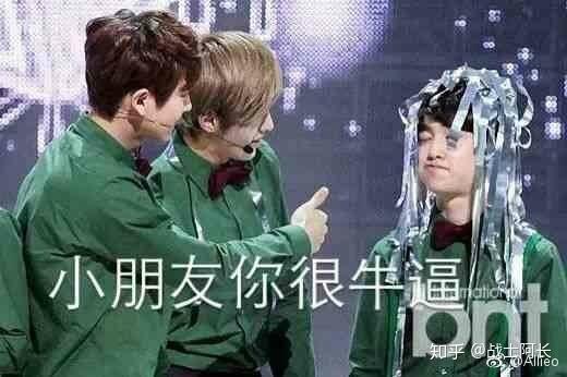 爱丽们知道哪些exo的小故事或者表情包吗?