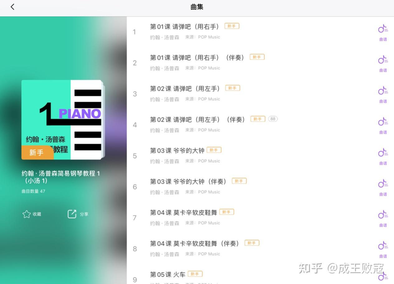 the one智能钢琴,the one智能钢琴教室 theone智能钢琴适合孩子用吗