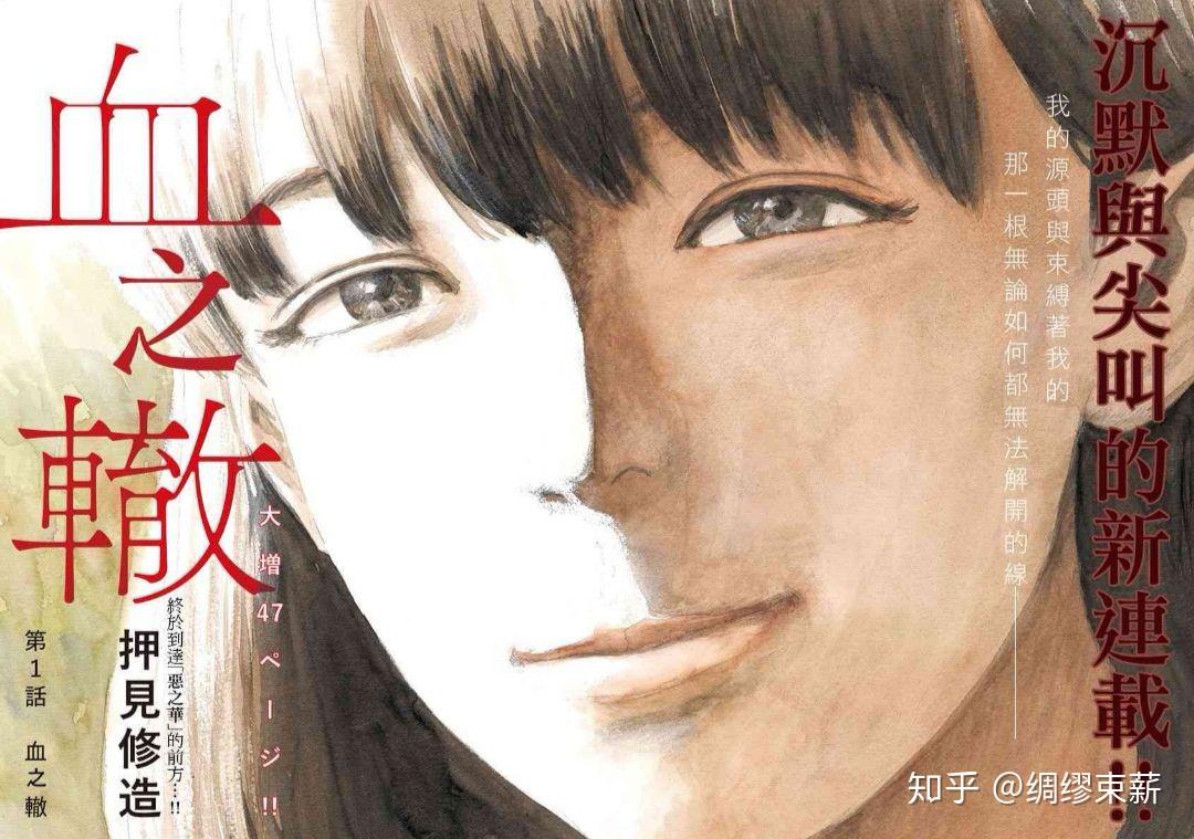 有现在还没有漫画化但是很有希望近两年动日本奇谭动画图片