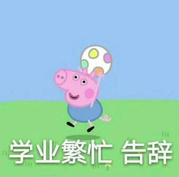 有哪些有意思的社交软件头像?