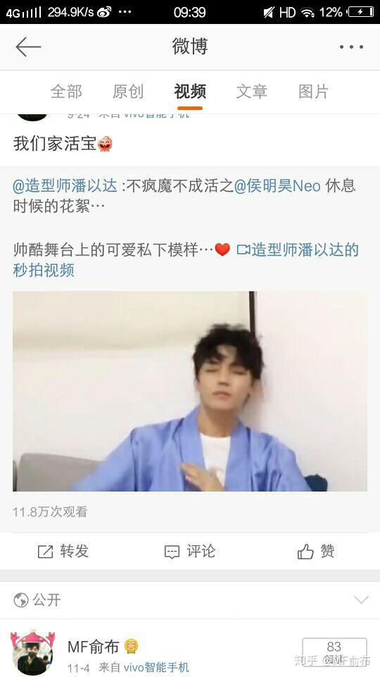 如何评价侯明昊?