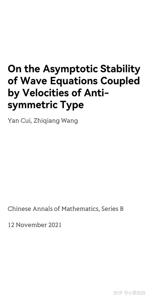 On The Asymptotic Stability Of Wave Equations Coupled By Velocities Of