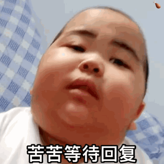 的表情包,我相信即使你没用过也见过很多次,这个小胖子英文名叫tatan