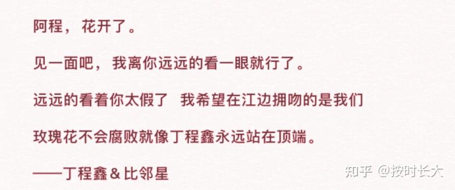 按时长大