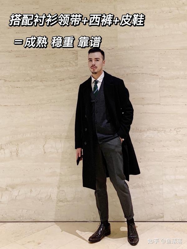 男生穿搭攻略:男生如何找准自己的穿衣风格,如何高效穿搭?