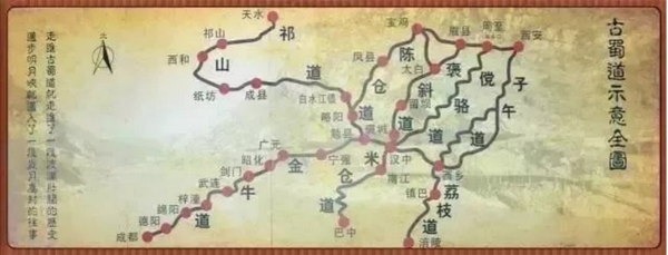 邓艾偷渡的阴平古道在哪里