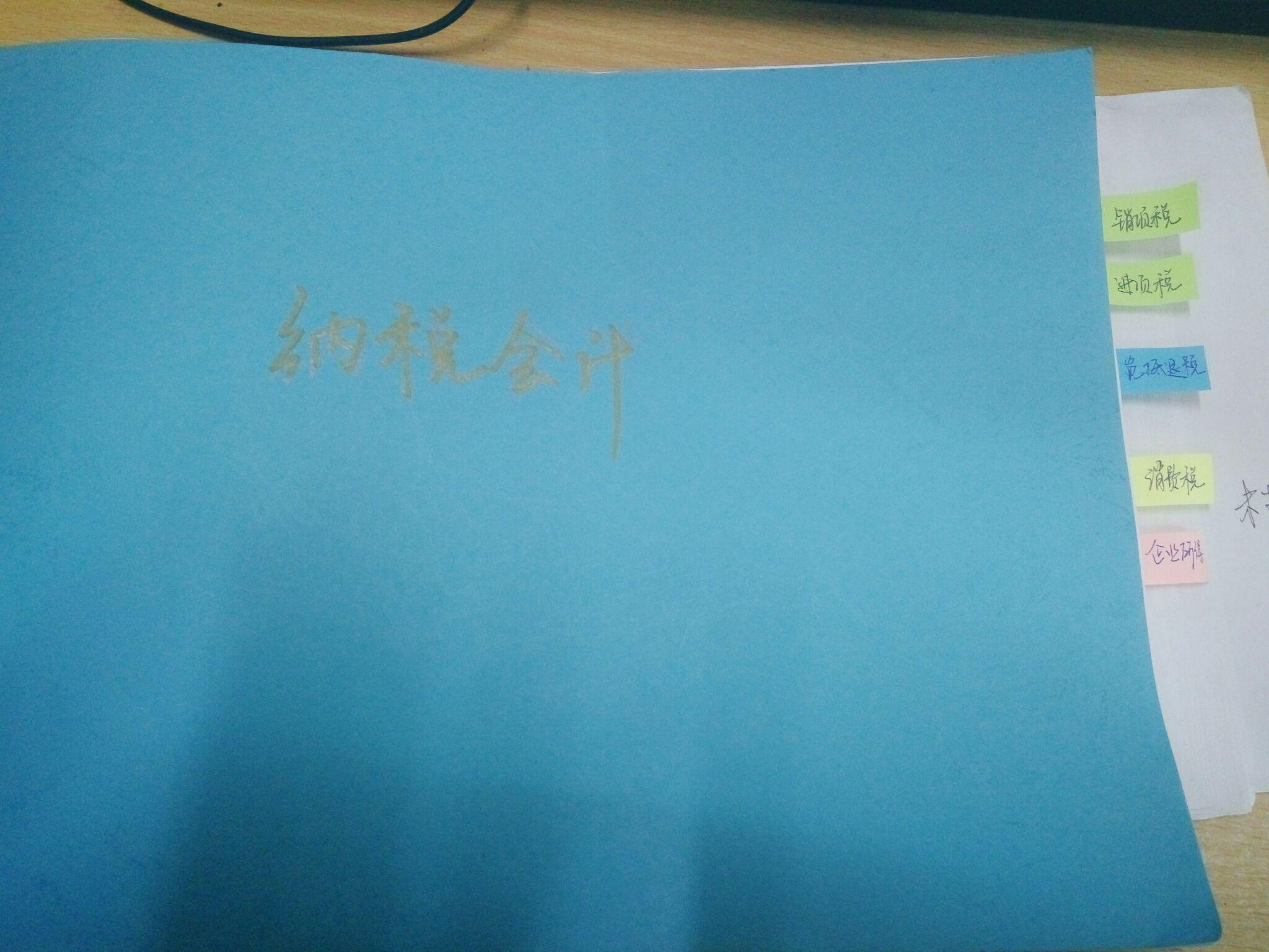 样的纸/本子适合高中生打高中?有v本子怎么样草稿吴中区东山图片