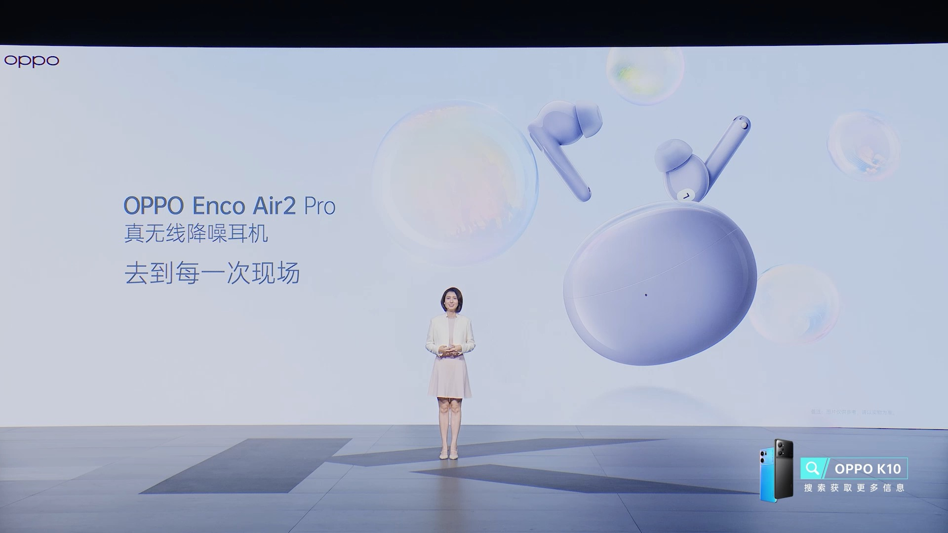 oppoencoair2,oppo耳机enco x2 oppo enco air2 pro