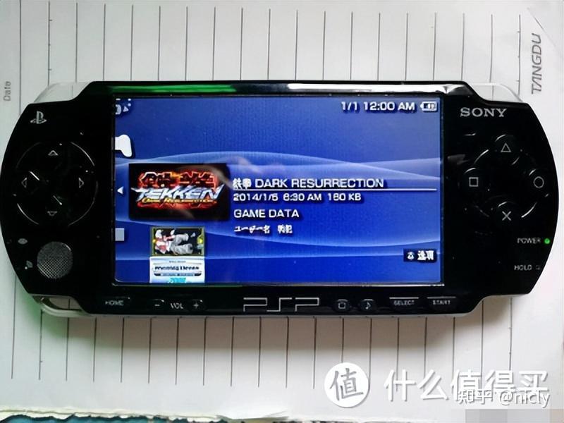 2004年,索尼推出playstation portable便携式游戏机.