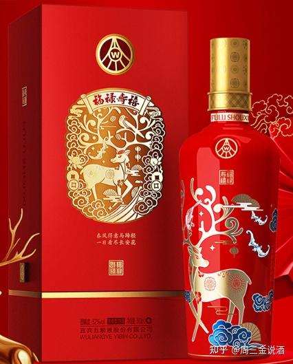 五粮液福禄寿喜婚宴用酒