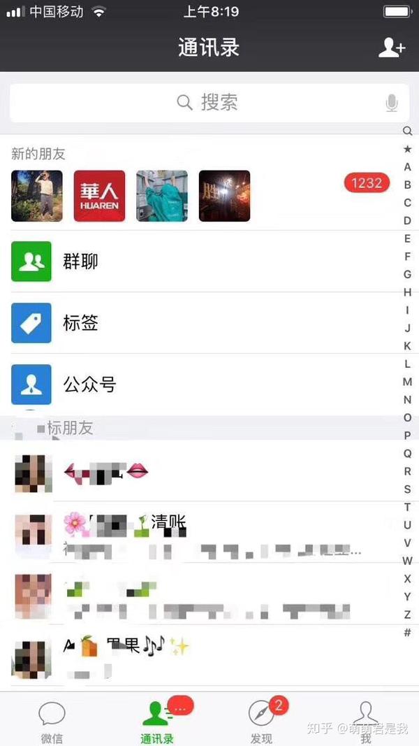 还可以使用的微博引流方法2天内让5000人主动加你微信