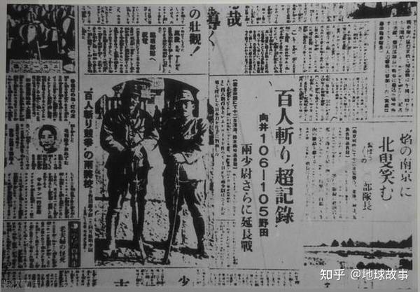 日军日记中的南京大屠杀中日军虐杀中国军人——机枪扫射各种虐杀
