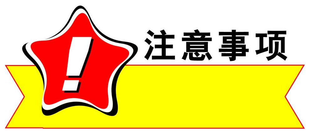 新冠病毒防疫辟谣指南,这10条需谨记!