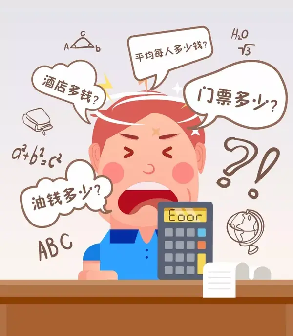 不用"带脑子"出门是种什么样的体验?