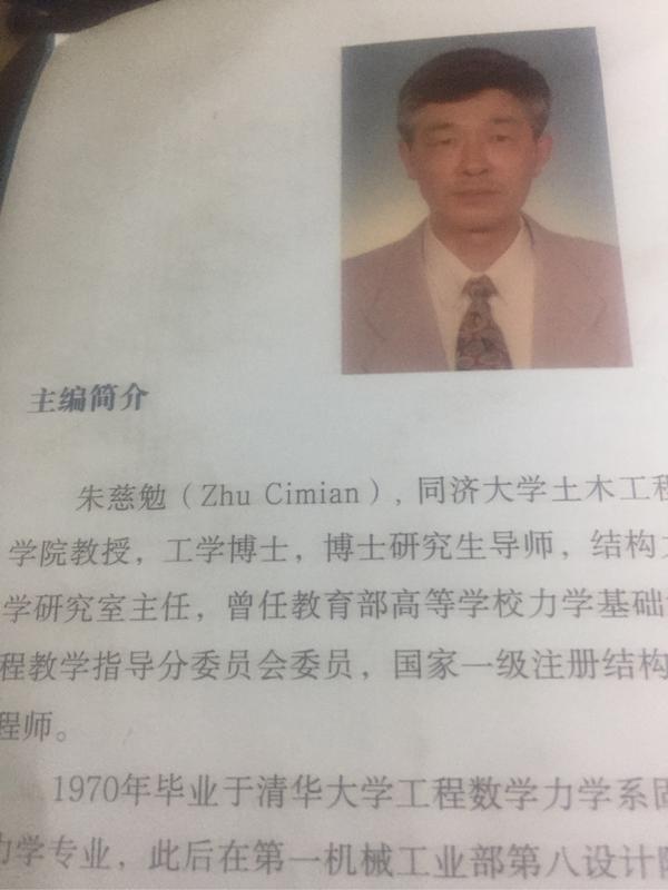 难道就我一个人觉得季检察长很像朱慈勉老师吗