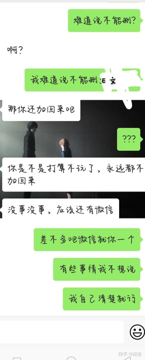 说说你身边的垃圾人,并且你是怎样处理的?