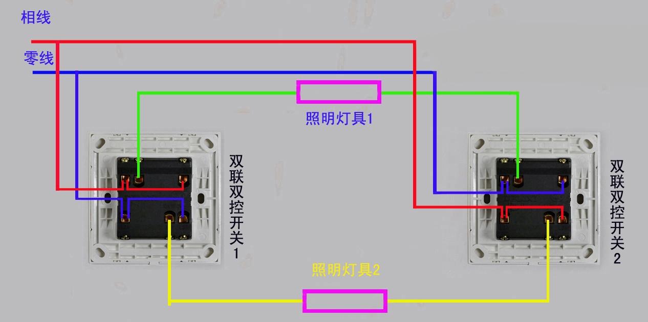 一开多控开关,双联双控开关怎么接线?一步步教你,不怕学不会