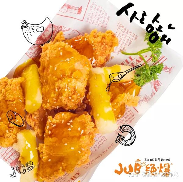 芝士年糕炸鸡
