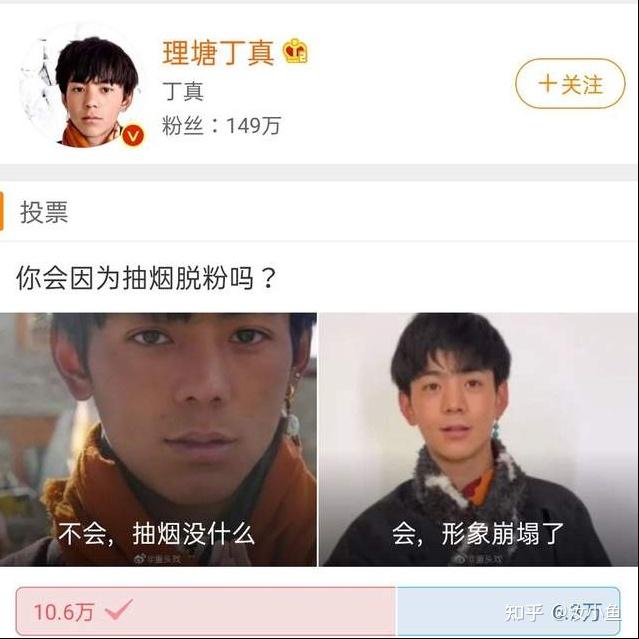 何炅收粉丝金条被骂丁真抽烟道歉靠不住的人设毁了多少人