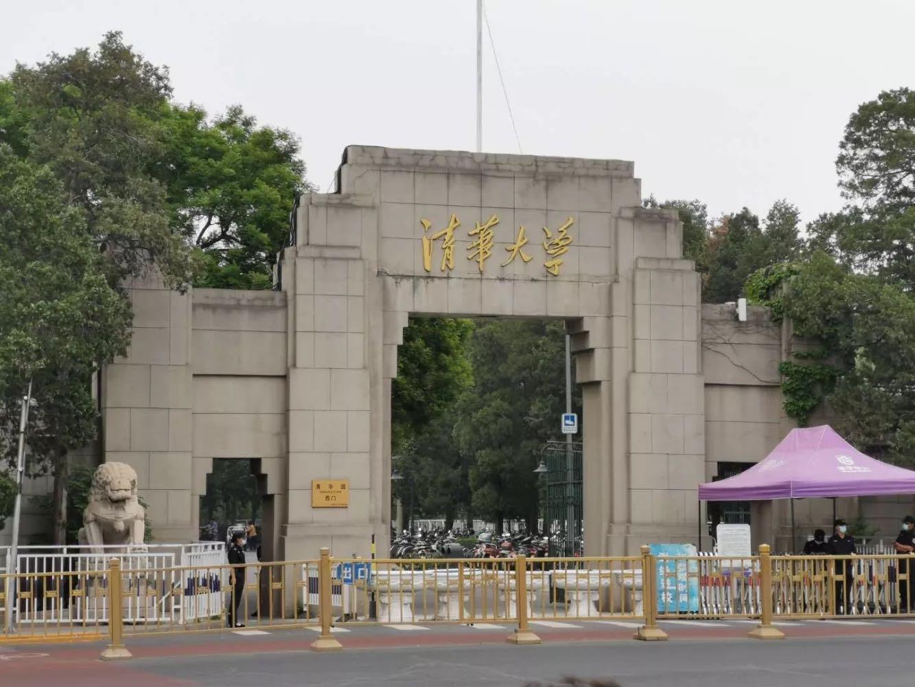 北京的夏天看看著名的大学门口什么样在这里等你们