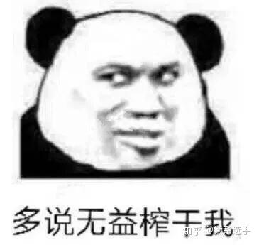情侣间超污表情包