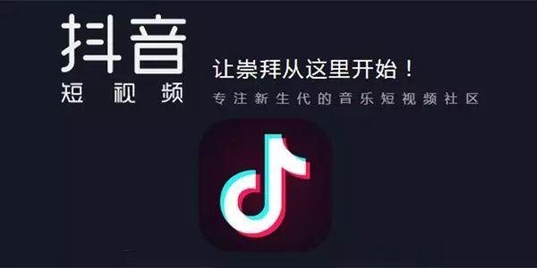 感情类抖音号怎么拍短视频