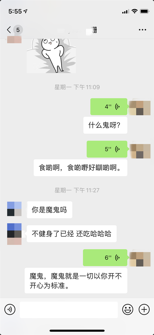 海王揭秘:追女孩是先约出去玩还是先聊天?