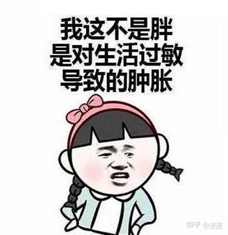 减肥难在哪儿瘦成闪电不反弹减脂瘦身的治本组合来了