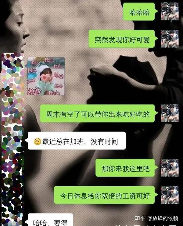 男生刚开始追女生聊天记录:刚认识的女生,应该怎么聊天?