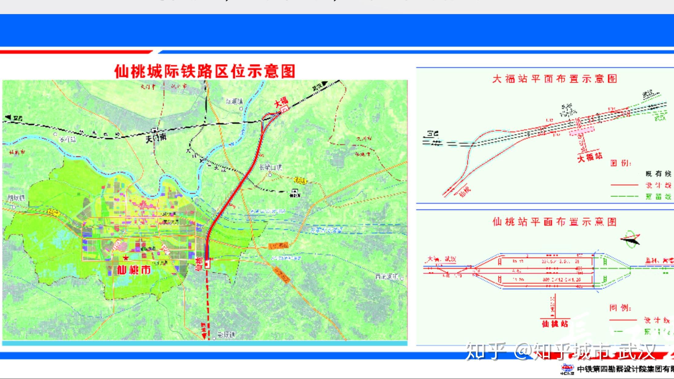 武仙城际将开通运营20201225武汉早报