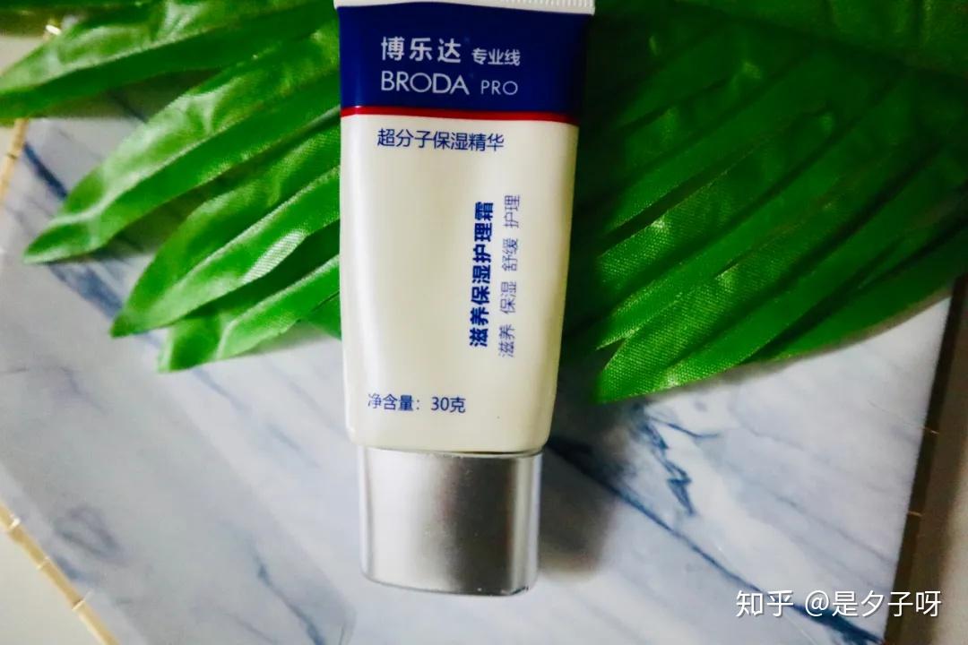 痘痘没了红色痘印怎么办修丽可色修博乐达保湿霜以及芬生源的搭配如何
