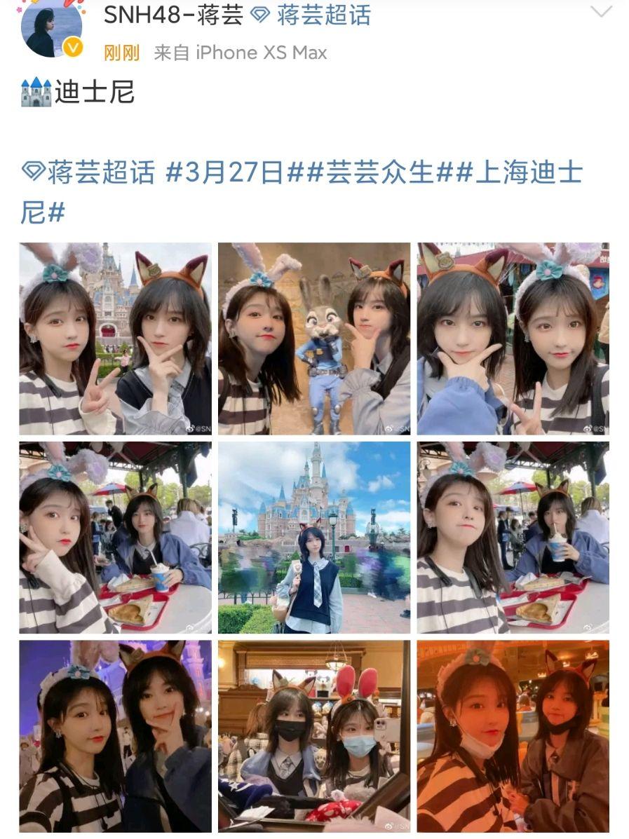 如何评价snh48的cp奉天承芸