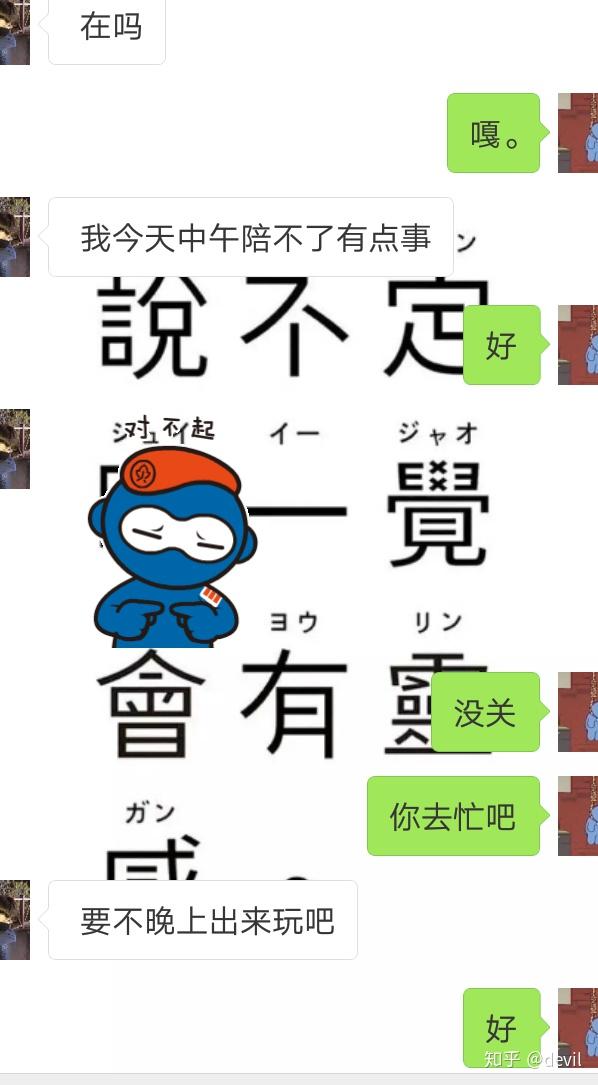 你见过哪些把自己活成了一个段子的人?