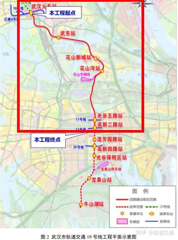 武汉地铁19号线线路站点工期全都有