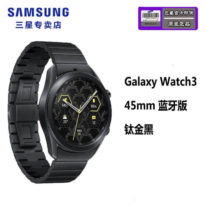 1)三星galaxy watch 3