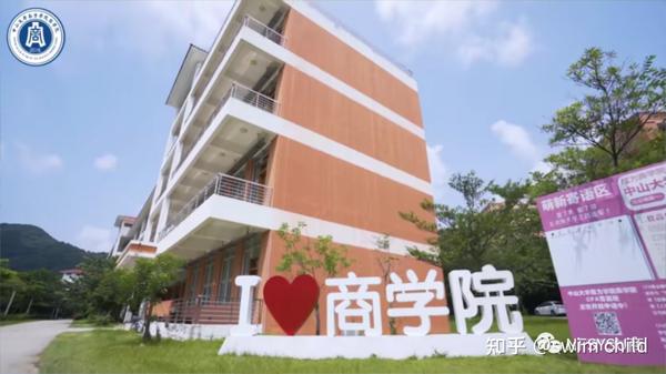 广州南方学院|商学院各专业介绍来啦!